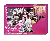 そらのおとしものｆ　（フォルテ）豪華版　第2巻 [DVD]