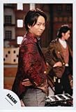 嵐 ARASHI 公式生写真【櫻井翔】b 櫻井翔