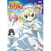���݂���܂���� 2 [DVD]