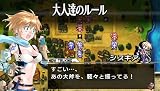 ブレイズ・ユニオン
