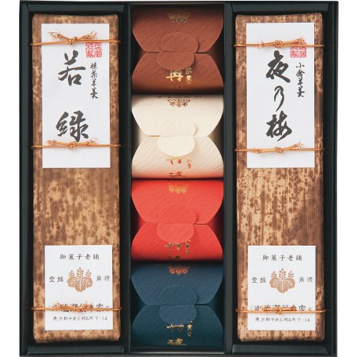 塩瀬総本家 羊羹・焼菓子詰合せ