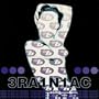 Hissing Prigs in Static Couture [Vinyl]