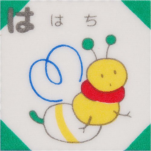 ベビー綿毛布 文字あそび
