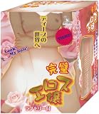 完璧エロス嬢