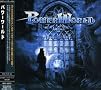Powerworld