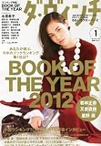 �_�E���B���` 2013�N 01���� [�G��]