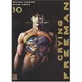 Crying Freeman - Tome 10
