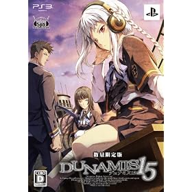 DUNAMIS15 (�����)