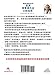 NutriSearch Comparative Guide to Nutritional Supplements for the Americas (Chinese translation) (Chinese Edition)