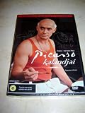 The Adventures of Picasso (1978) / Picasso kalandjai