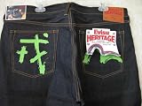 Evisu - NWT $495 AUTH. EVISU HERITAGE Lime Logo Mens Jeans 42