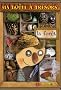 Ma bo�te � tr�sors : la for�t