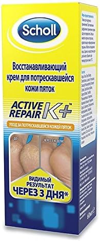 Scholl Cracked Heel Repair Cream Active Repair K+ 60ml