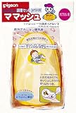 Baby Food Grinder Bowl with Spoon Pigeon Japan Brand