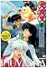 犬夜叉 弐の章 8 [DVD]