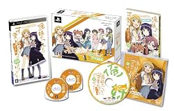 俺の妹がこんなに可愛いわけがない ポータブルが続くわけがない (初回特装版)