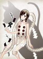 「新世界より」 一 [Blu-ray]