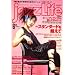 jazz Life (���㥺�饤��) 2008ǯ 06��� [����]
