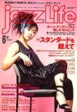 jazz Life (���㥺�饤��) 2008ǯ 06��� [����]