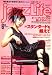 jazz Life (���㥺�饤��) 2008ǯ 06��� [����]