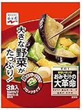 永谷園 おみそ汁の大革命 野菜いきいきその1 3食入×5個 永谷園 おみそ汁の大革命 野菜いきいきその1 3食入×5個