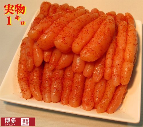 ★番外品明太子★《一本物（小）特上明太子》特上明太子》１Kgズッシリ（250ｇ×4袋）[067-221]上明1000N