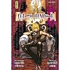 Death note Vol.8