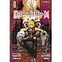Death Note, Tome 8 :