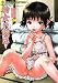 幼女の誘惑 (別冊エースファイブコミックス)