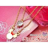 Disney ディズニー ミッキーマウス コレクション 80周年 2連 ミニー ネックレス