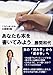 あなたも本を書いてみよう (１コインキンドル文庫第６巻)