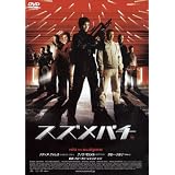 ������Х� [DVD]