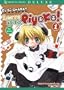 Di Gi Charat Theater: Leave it to Piyoko Volume 1