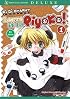 Di Gi Charat Theater: Leave it to Piyoko Volume 1