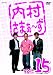 詳細を表示