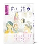 ���� ��4�� [DVD]