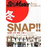 SpyMaster