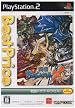 戦国BASARA X(クロス) Best Price!