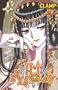 xxxHOLiC, Vol. 12