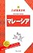 �ޥ졼���� ��6�� (�֥롼������ �郎�ޤ��⤭ 28)