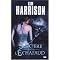 Mes Vampires et Loups Garous Pr�f�r�s