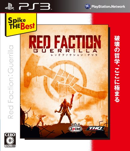 [PS3] ��åɥե��������: ����� Best�� BLJS-10086
