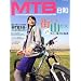 MTB���a (�^�c�~���b�N)