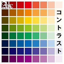 コントラスト[TYPE A]