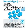 Movable Type 4�ł���![�ŋ��̃u���O�T�C�g]