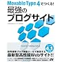 Movable Type 4�ł���![�ŋ��̃u���O�T�C�g]