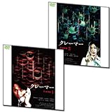�����ͤϰ���Ǥ����֥��졼�ޡ� case1&2�ץ��å� DVD2���� (1WeekDVD)
