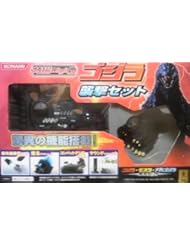 Toy: Digital special effects Q / DigiQ Godzilla raid set (japan import) - Konami