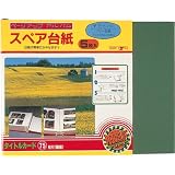 サンヨー アルバム替台紙 Y三サイズ/シルバー台紙