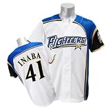 (ミズノ)Mizuno <strong>北海道</strong>日本ハムファイターズ #41 稲葉 篤紀 レプリカユニフォーム 2011 (ホーム)